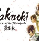 HAKUOKI MEMORIES OF THE SHINSENGUMI + UPDATE 1.1 DESENCRIPTADO ROM 3DS (INGLES)